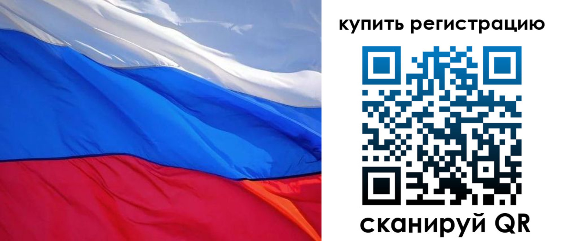 прописка для работы в Жукове